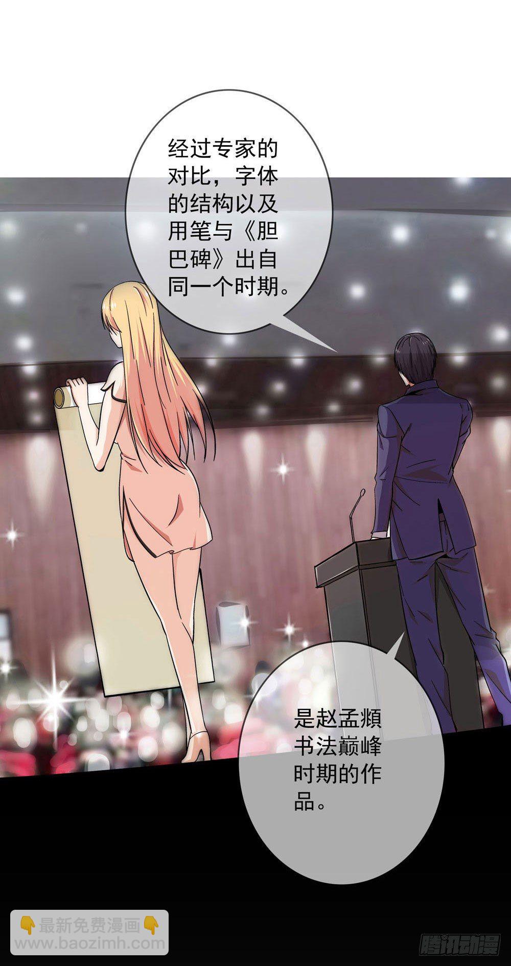 不好！这里面有毒！(1/2)-第1话