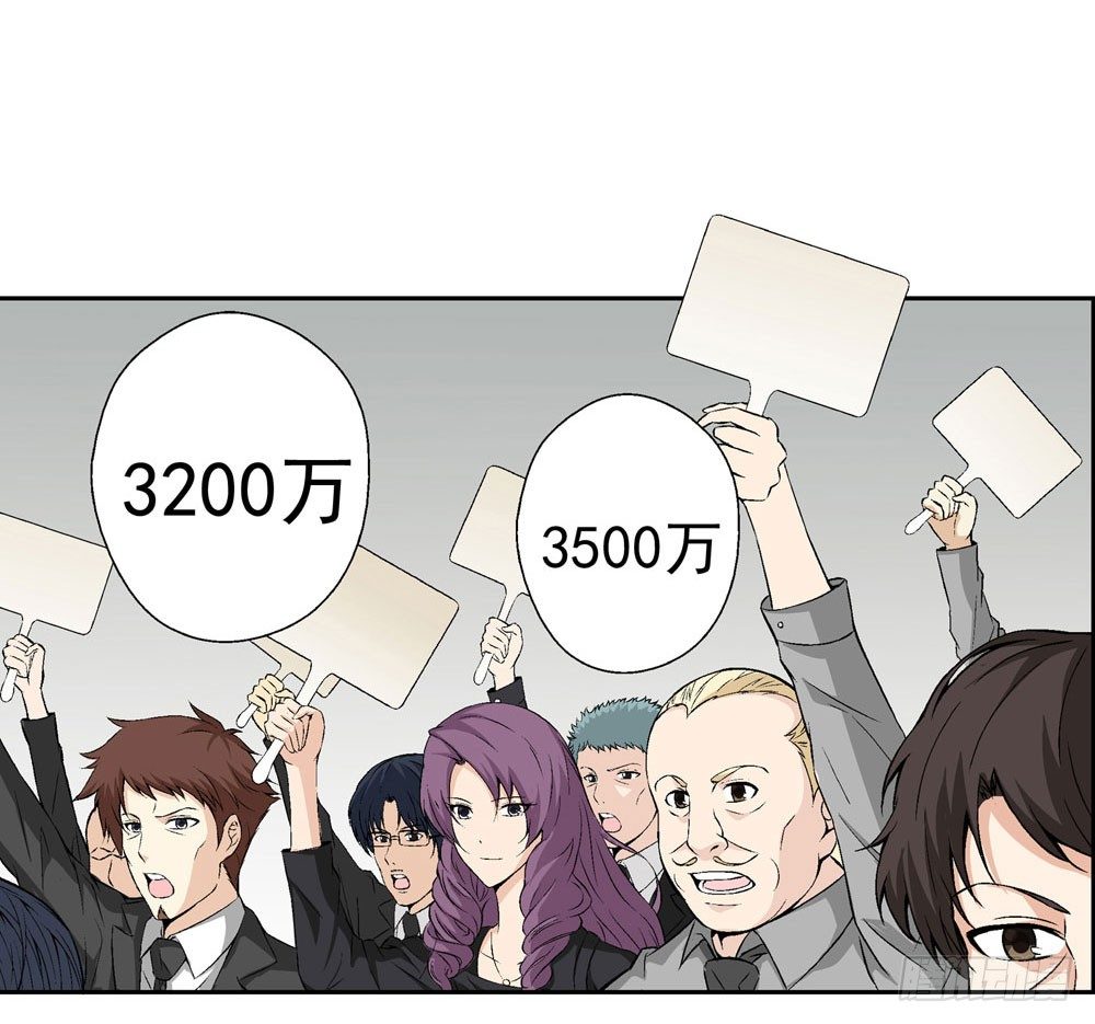 不好！这里面有毒！(1/2)-第1话