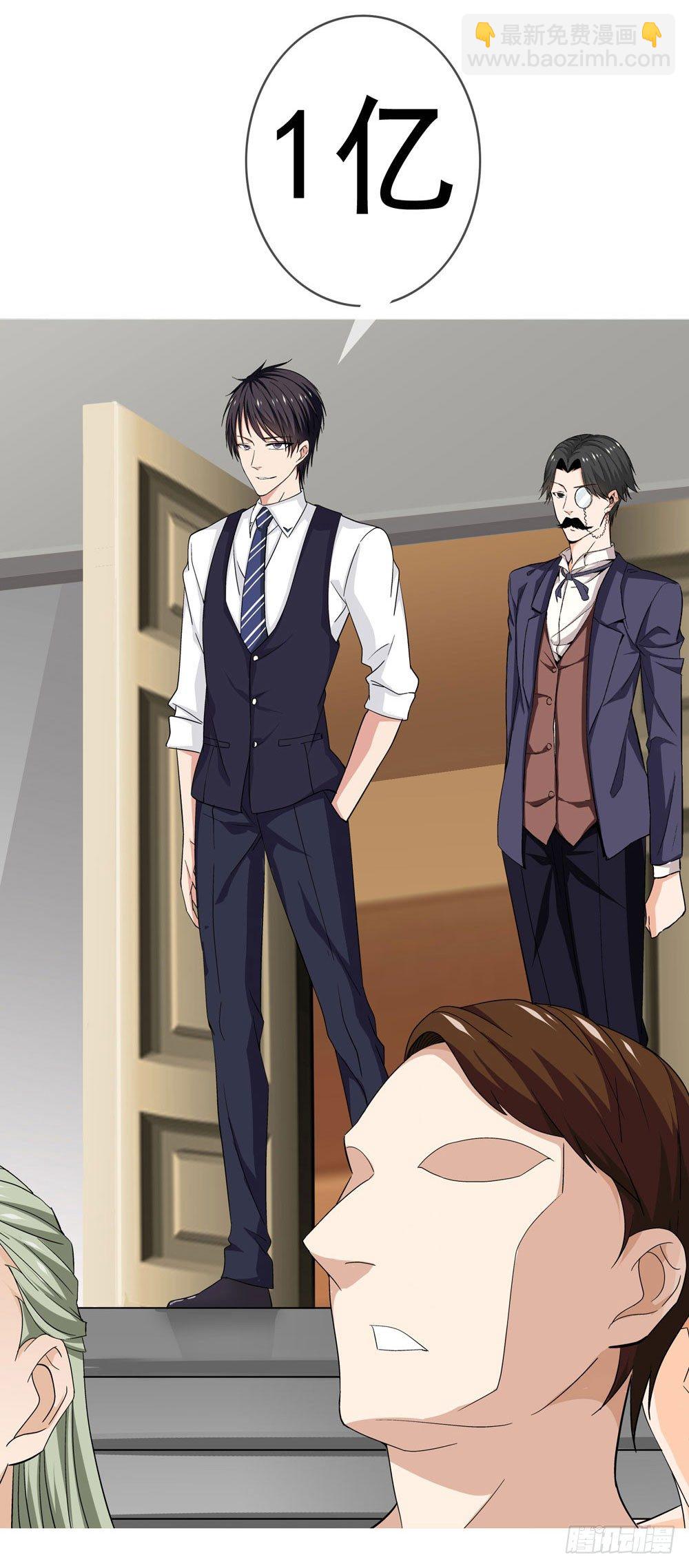 不好！这里面有毒！(1/2)-第1话