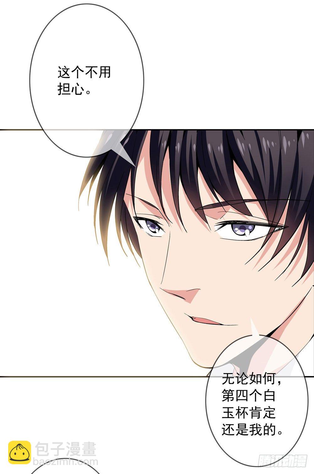 不好！这里面有毒！(1/2)-第1话