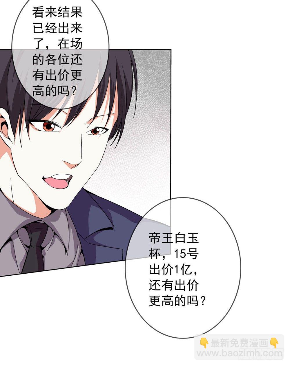 不好！这里面有毒！(1/2)-第1话