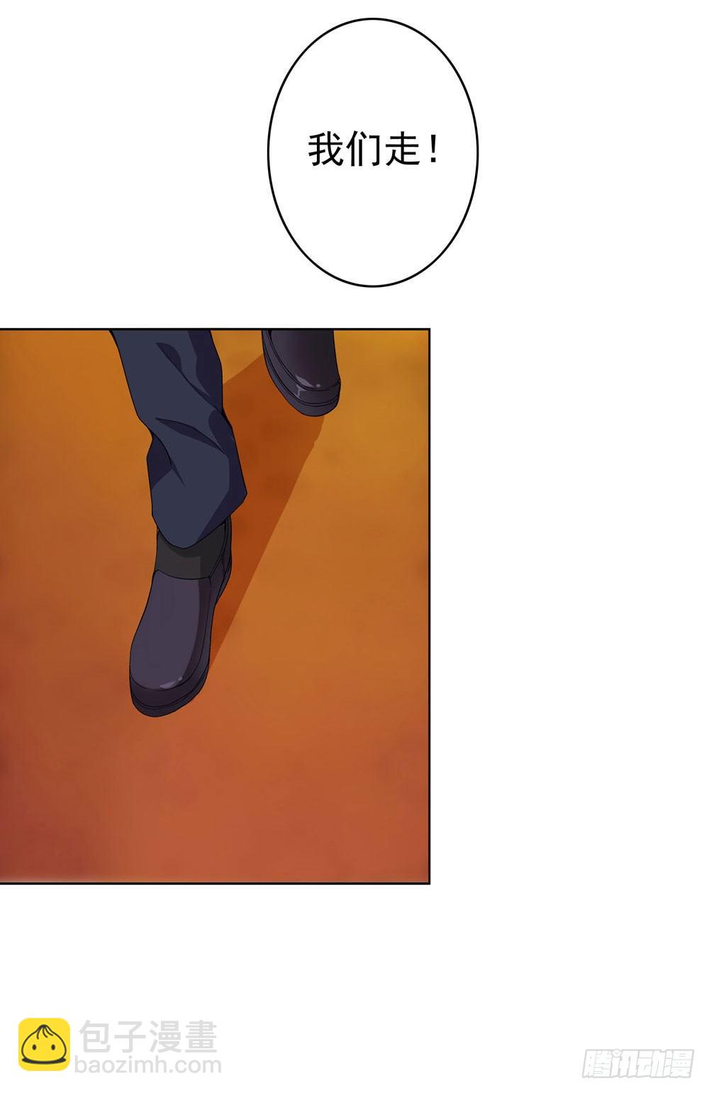 不好！这里面有毒！(1/2)-第1话