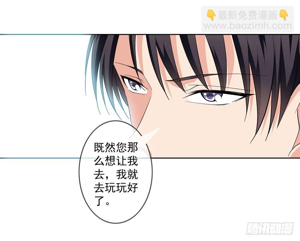 不好！这里面有毒！(1/2)-第1话