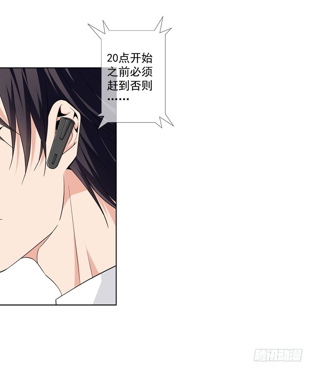 不好！这里面有毒！(1/2)-第1话