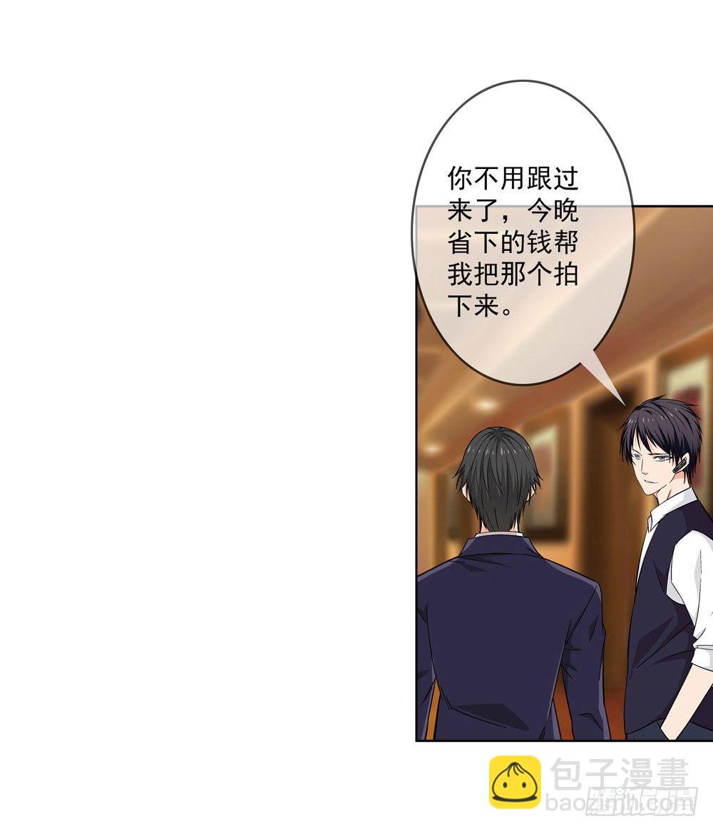 不好！这里面有毒！(1/2)-第1话