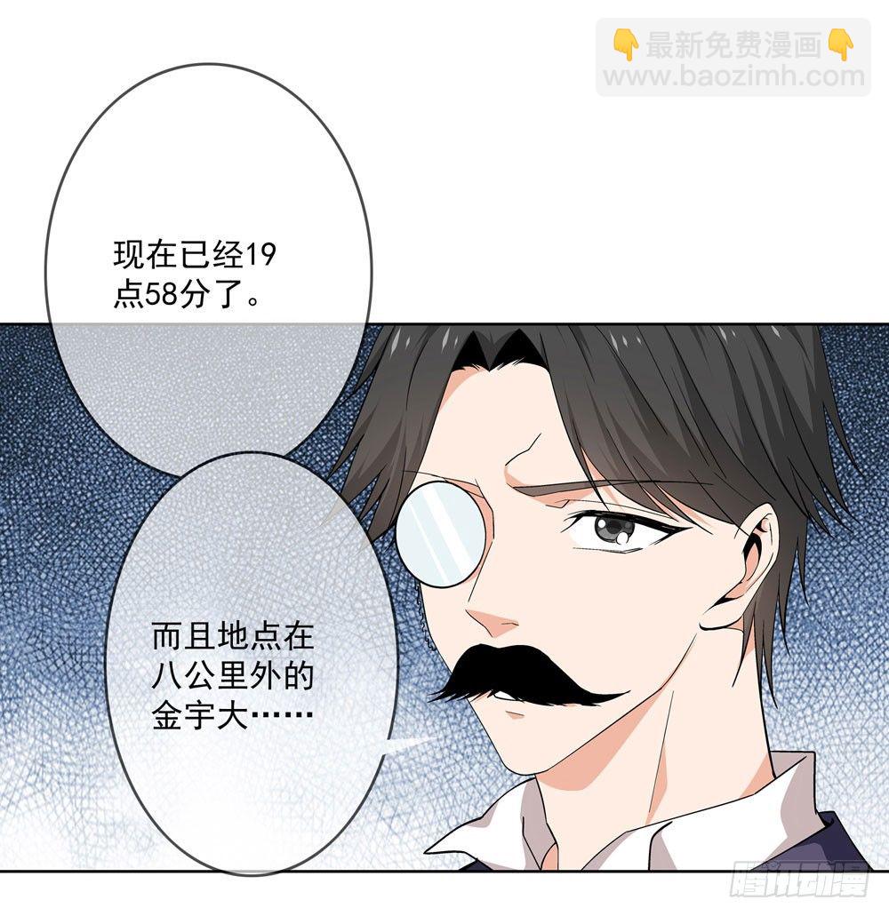 不好！这里面有毒！(1/2)-第1话