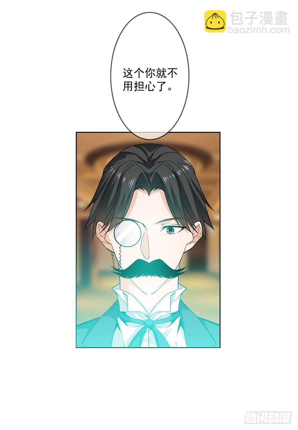 不好！这里面有毒！(1/2)-第1话