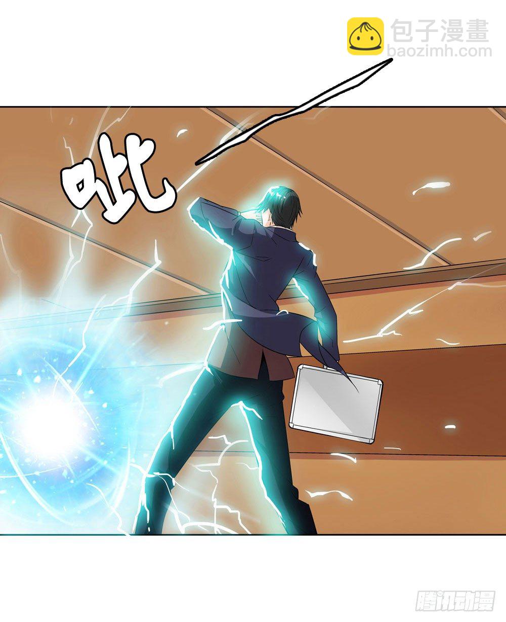 不好！这里面有毒！(1/2)-第1话