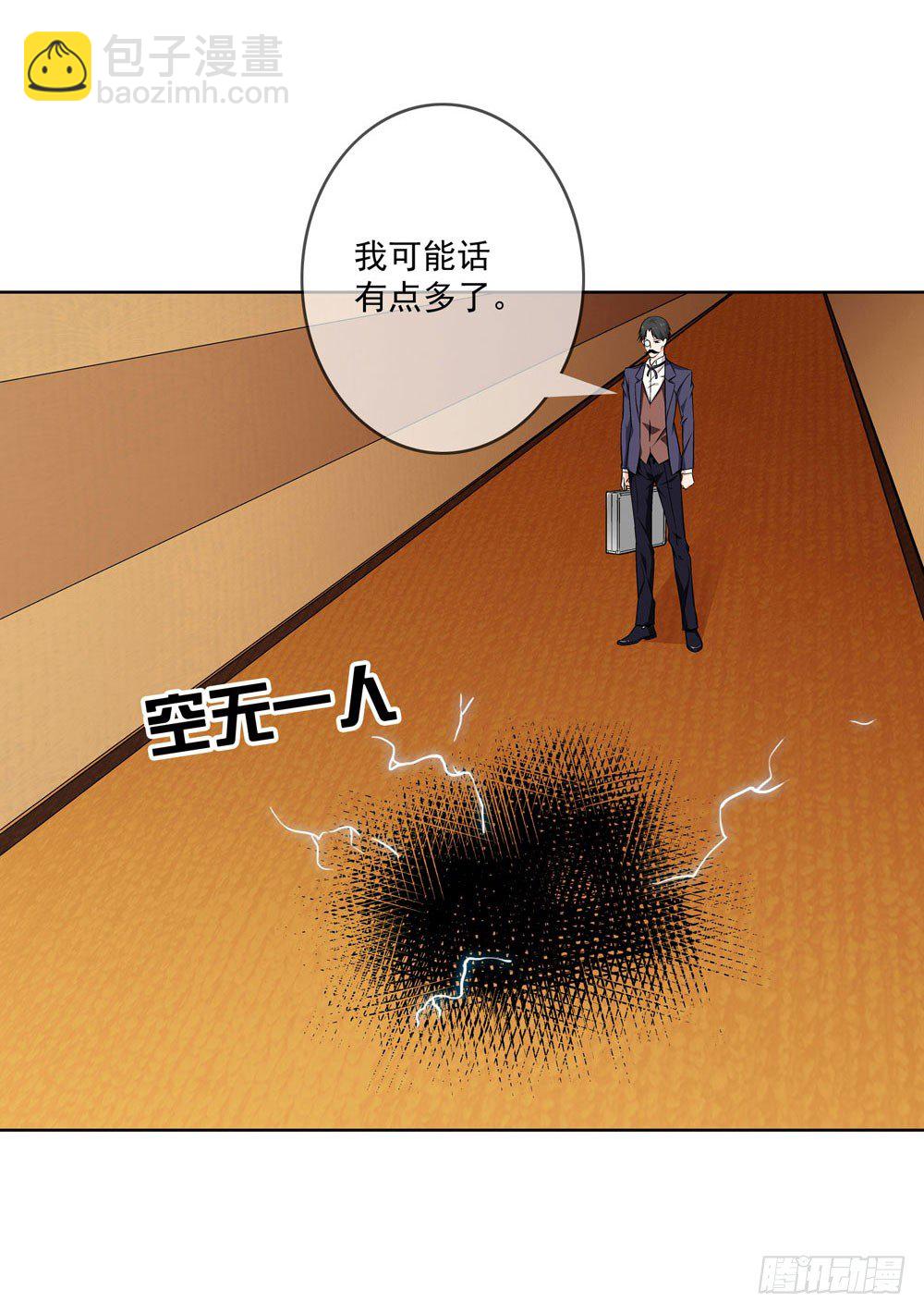 不好！这里面有毒！(1/2)-第1话