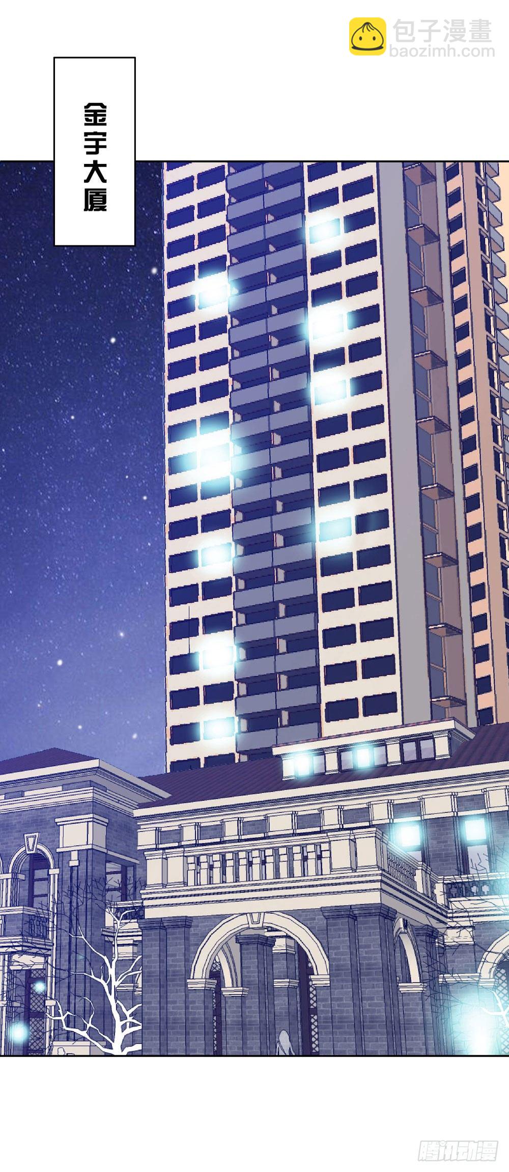 不好！这里面有毒！(1/2)-第1话