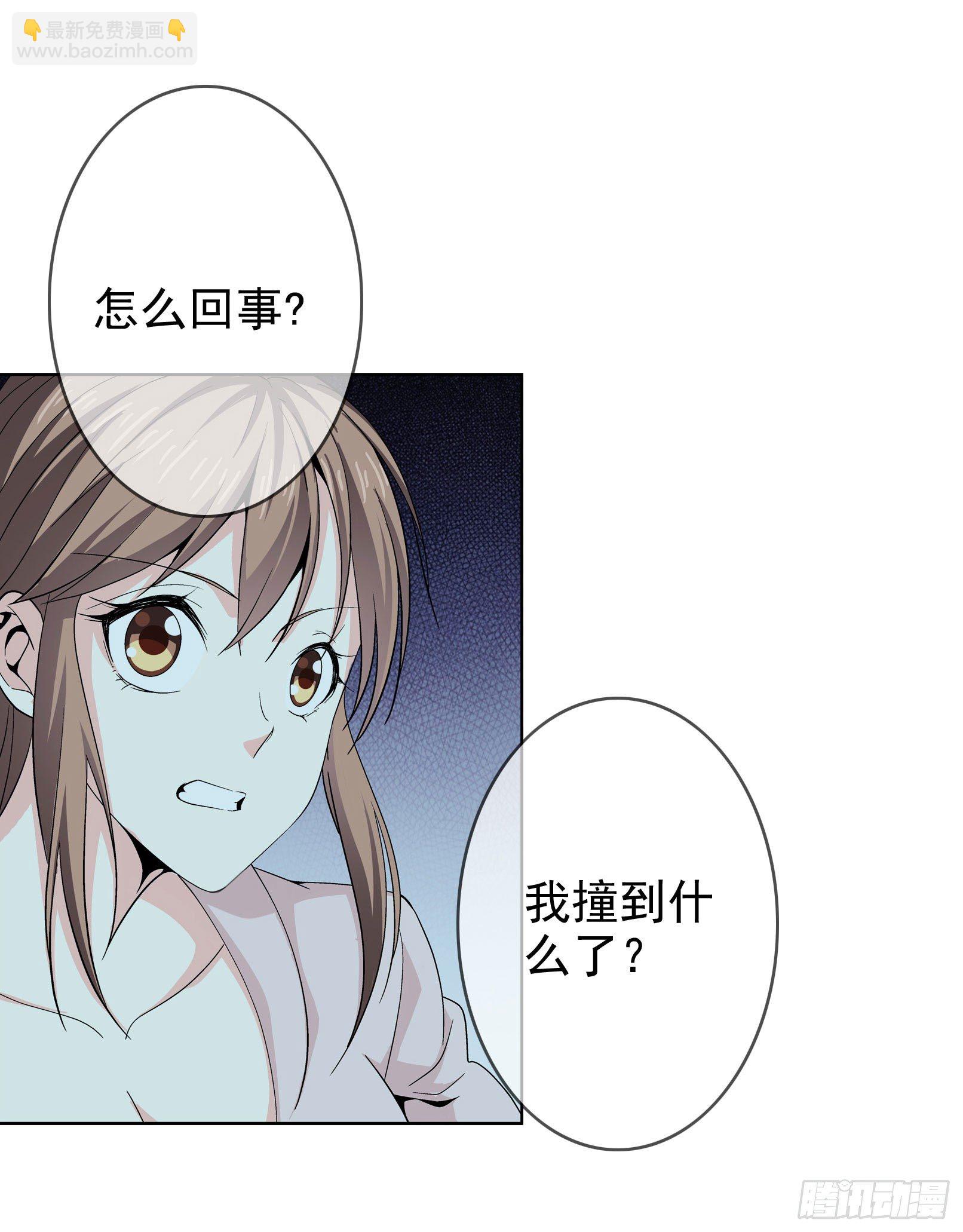 不好！这里面有毒！(1/2)-第1话