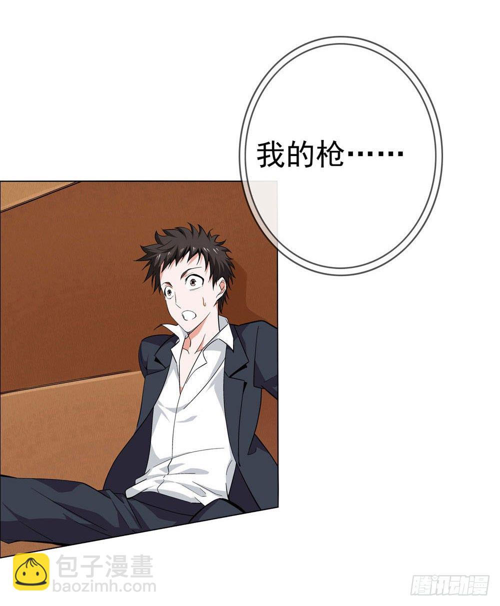 不好！这里面有毒！(1/2)-第1话