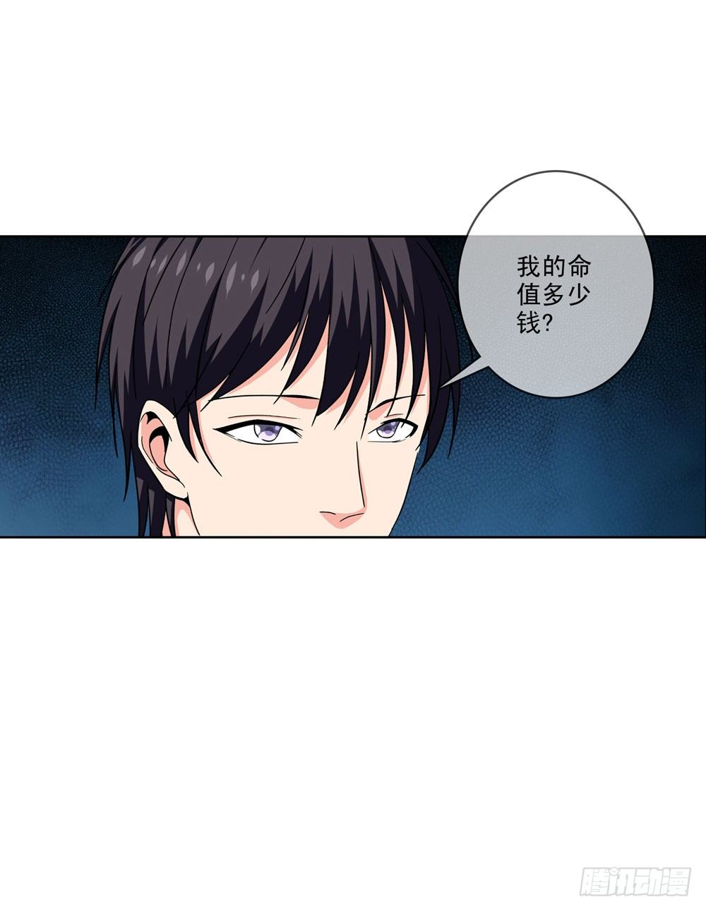 大家都是朋友嘛！-第11话