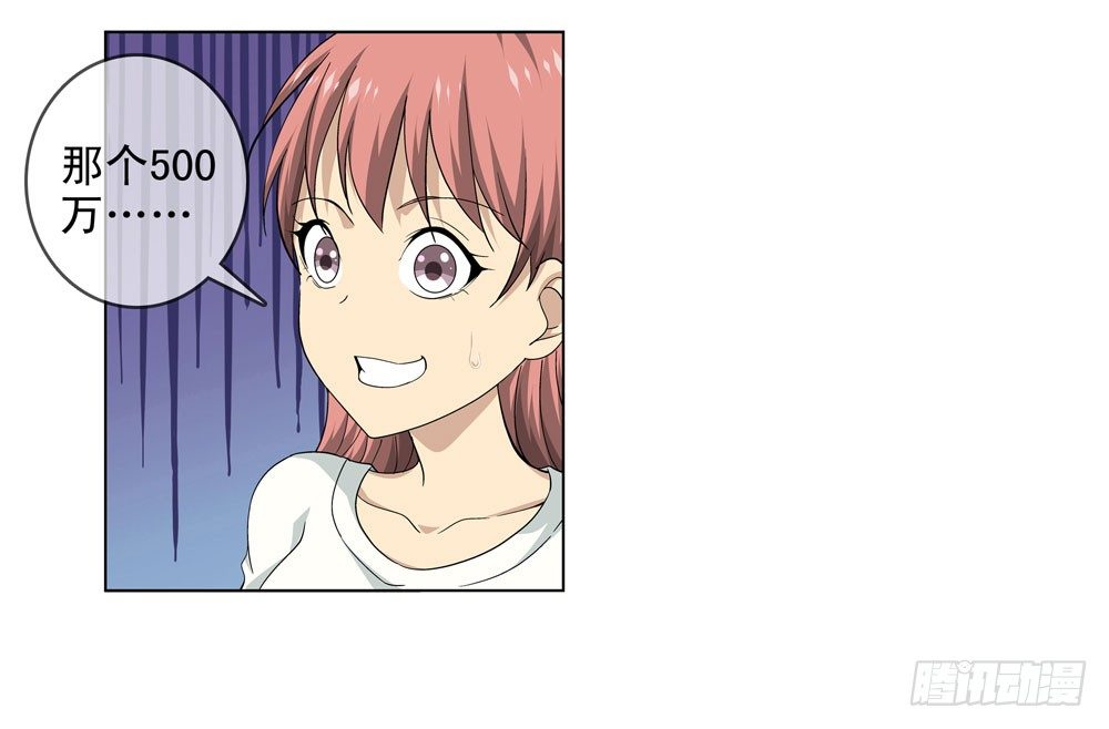 大家都是朋友嘛！-第11话