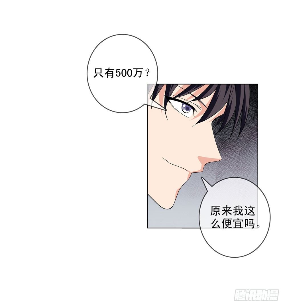 大家都是朋友嘛！-第11话