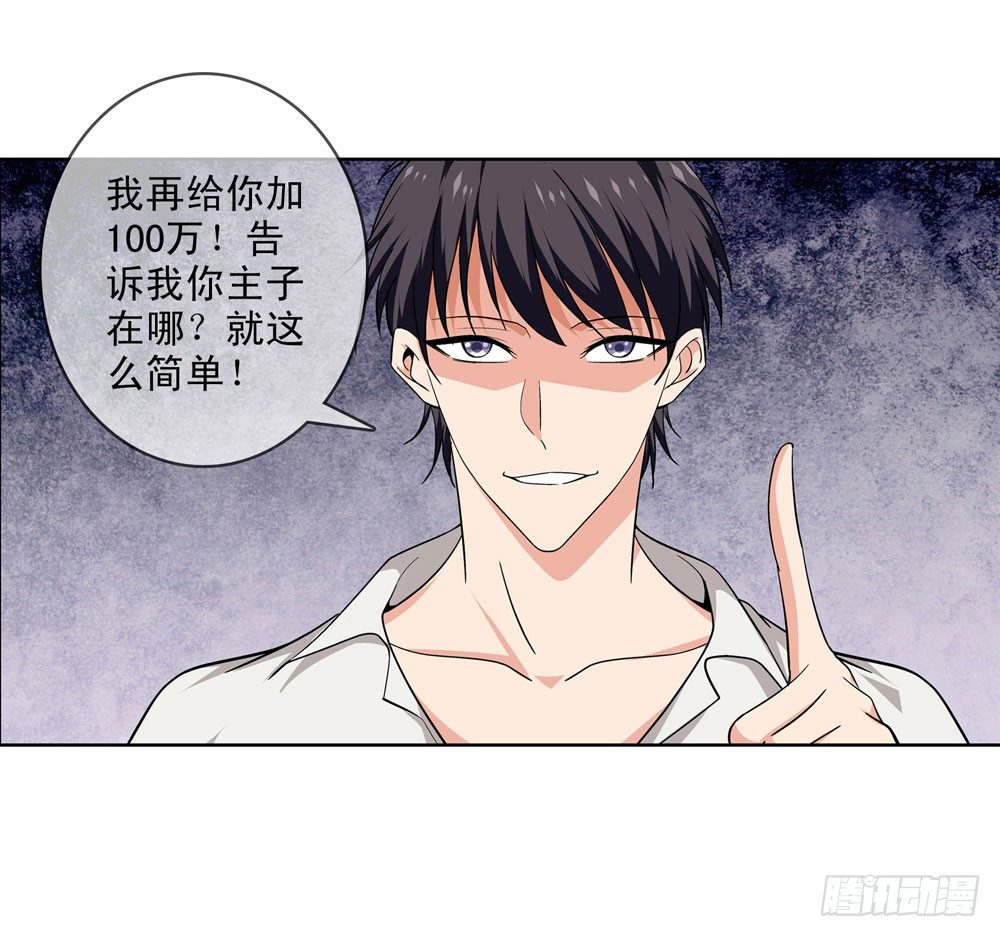 大家都是朋友嘛！-第11话