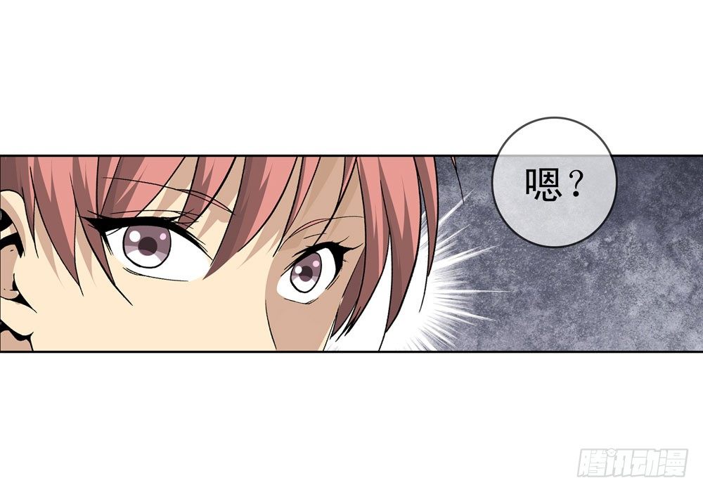 大家都是朋友嘛！-第11话