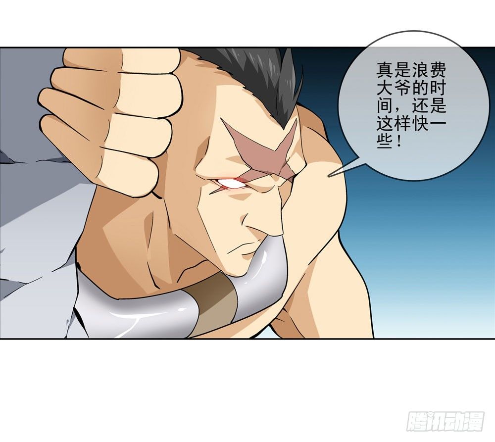 大家都是朋友嘛！-第11话