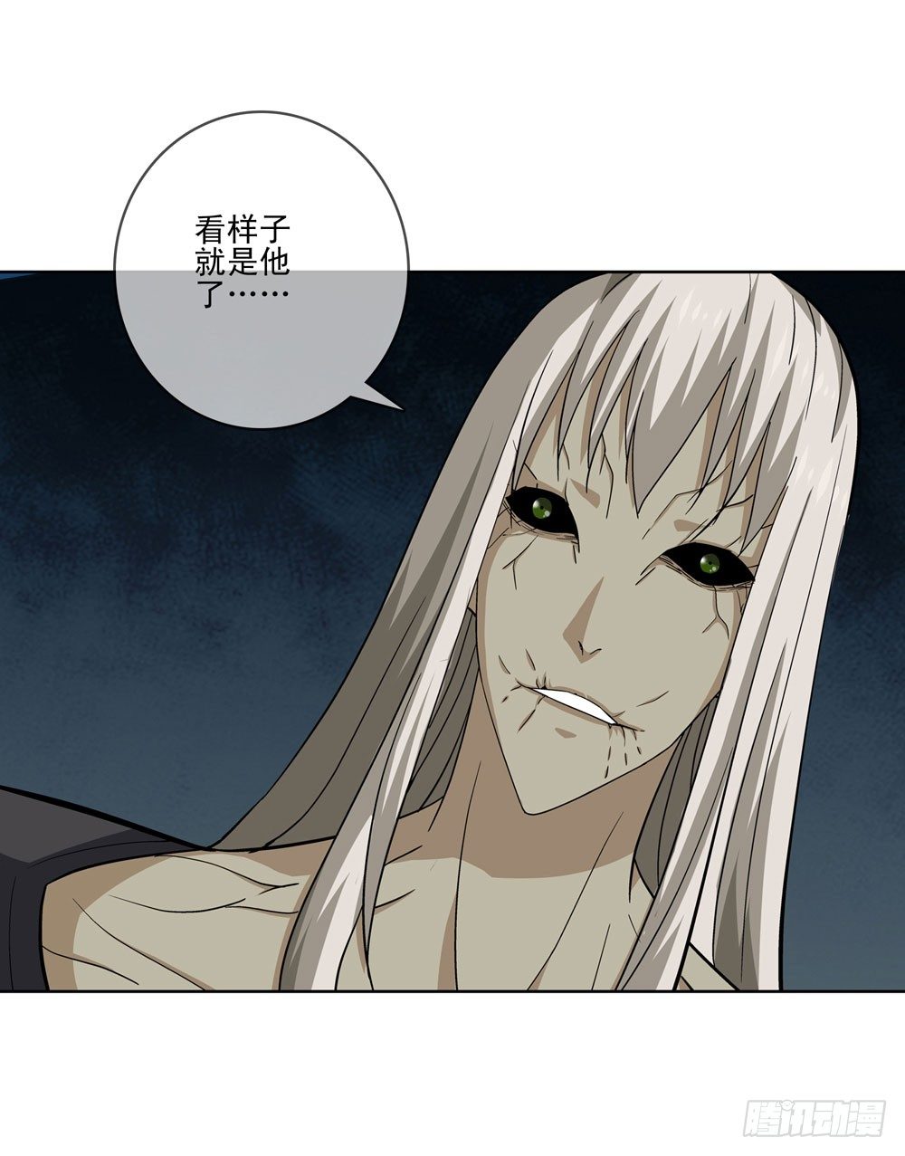 大家都是朋友嘛！-第11话