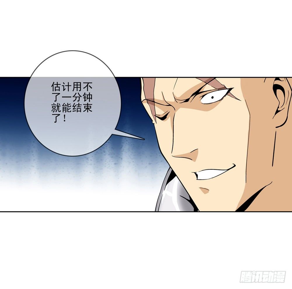 大家都是朋友嘛！-第11话