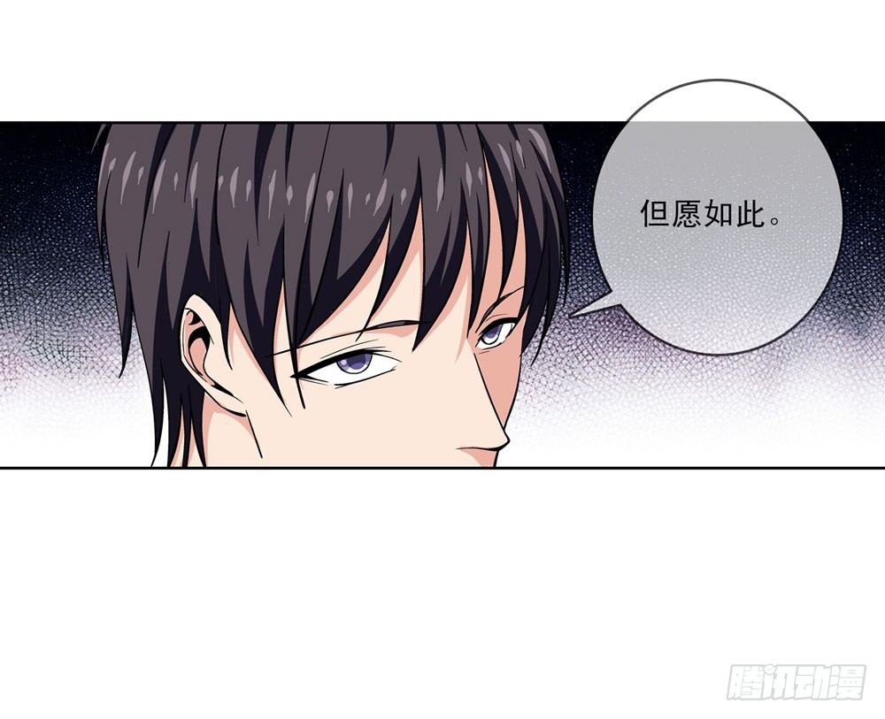 大家都是朋友嘛！-第11话