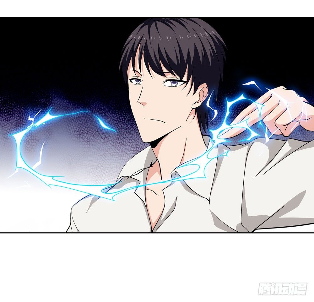 大家都是朋友嘛！-第11话