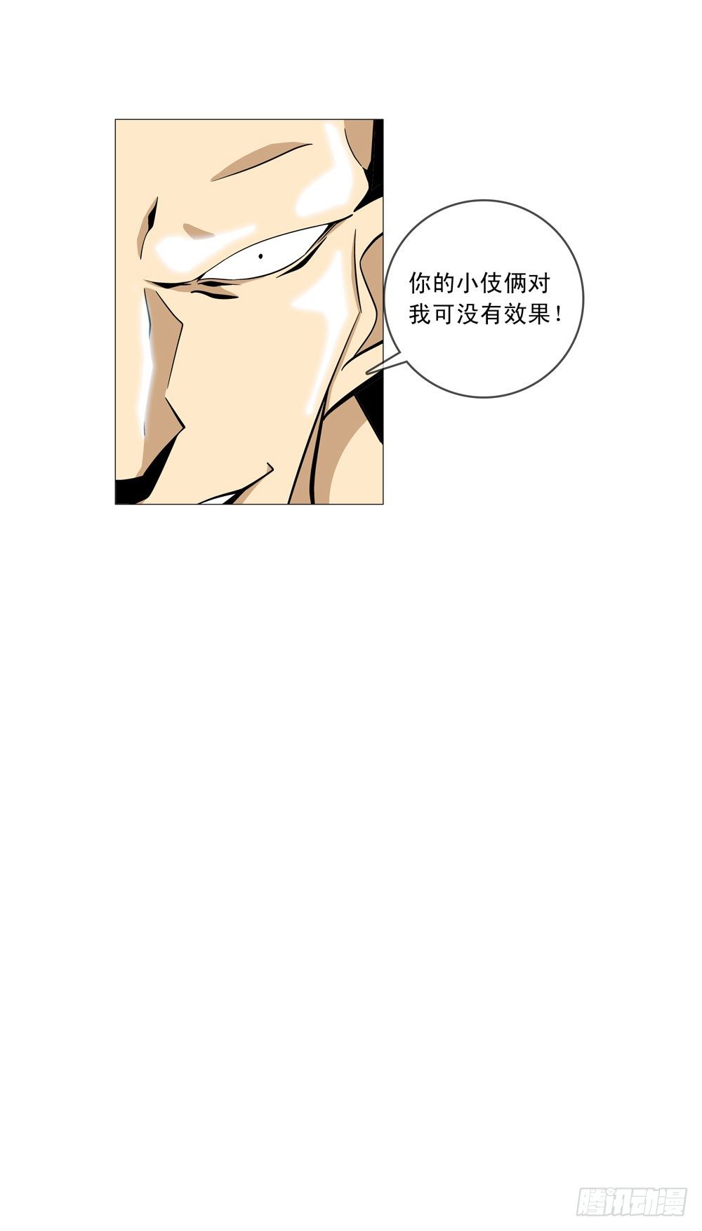 大家都是朋友嘛！-第11话