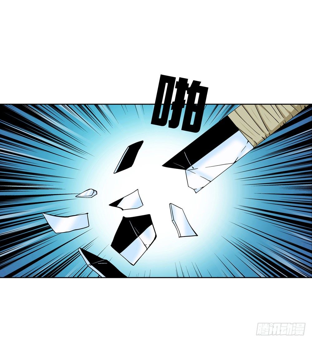 大家都是朋友嘛！-第11话