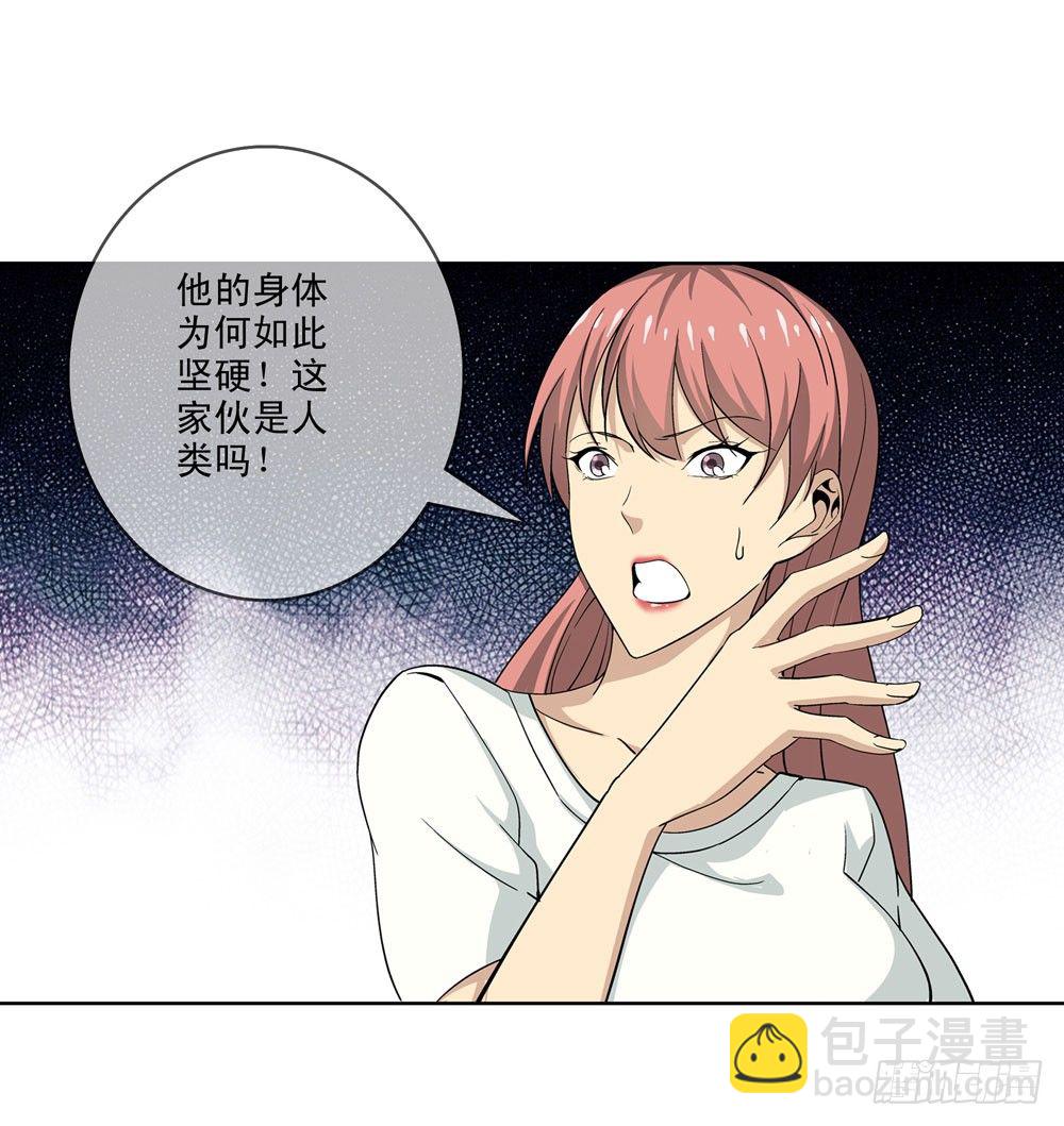 大家都是朋友嘛！-第11话