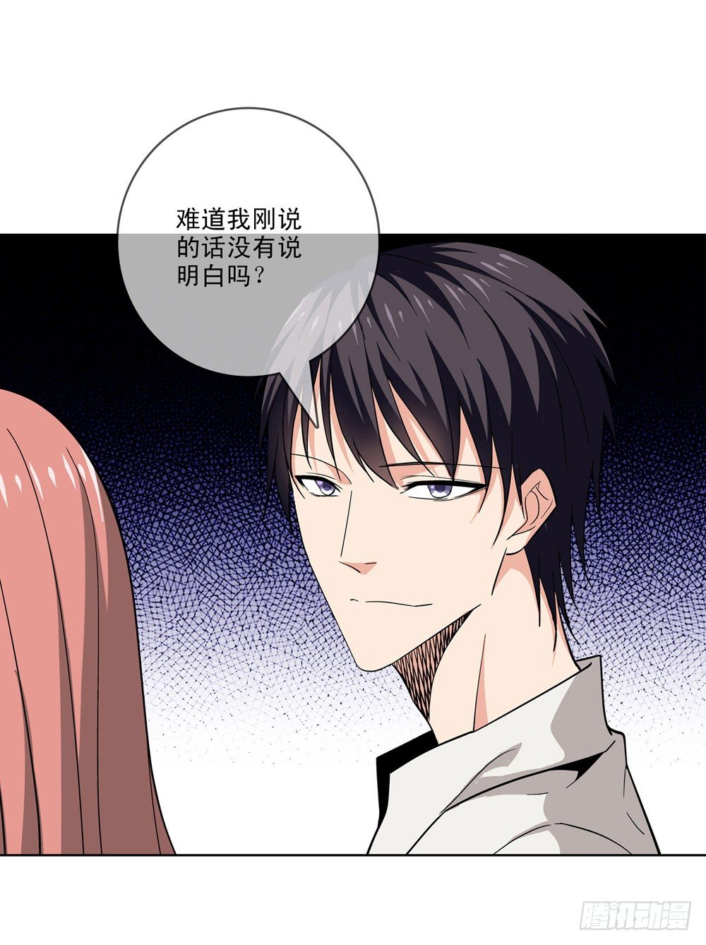 大家都是朋友嘛！-第11话