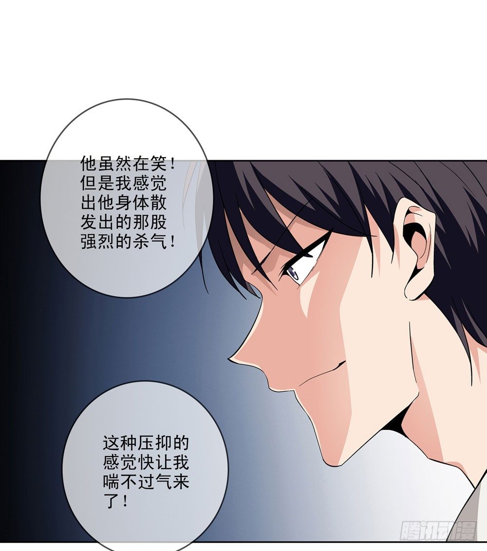 大家都是朋友嘛！-第11话