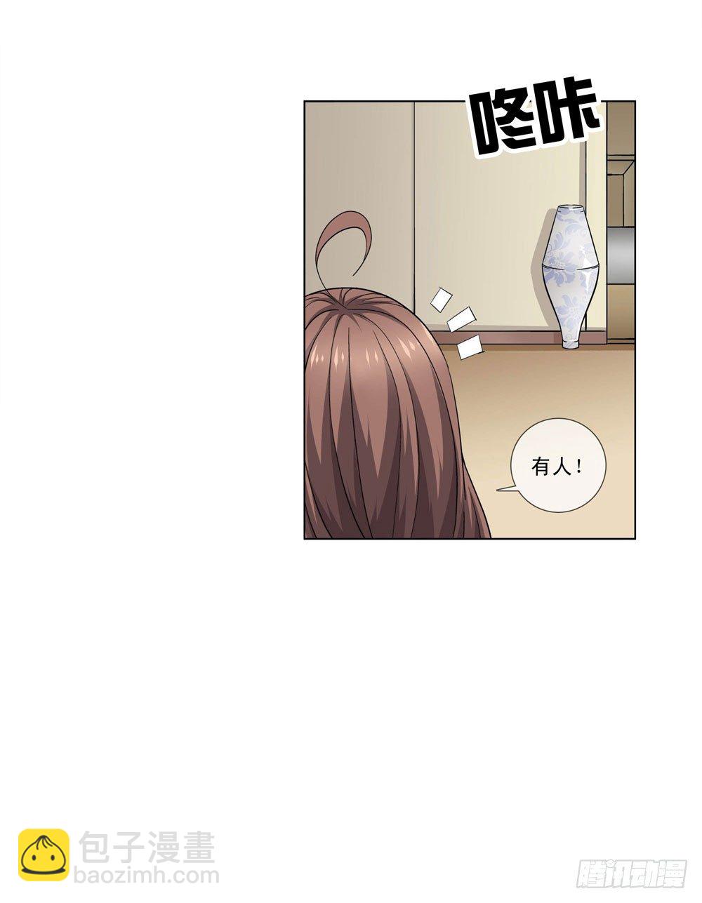 只有食物才能拯救我-第13话