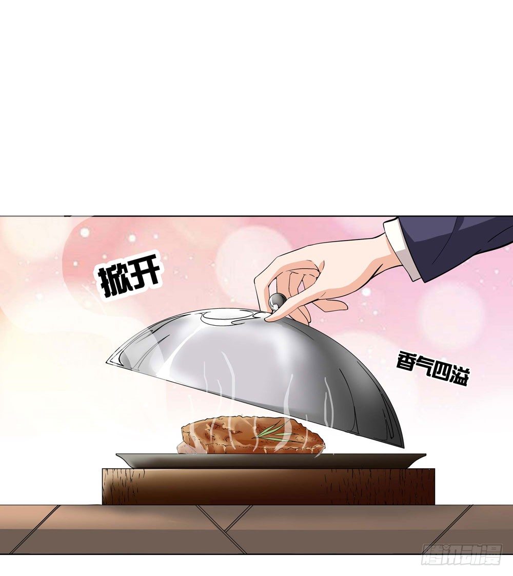 只有食物才能拯救我-第13话