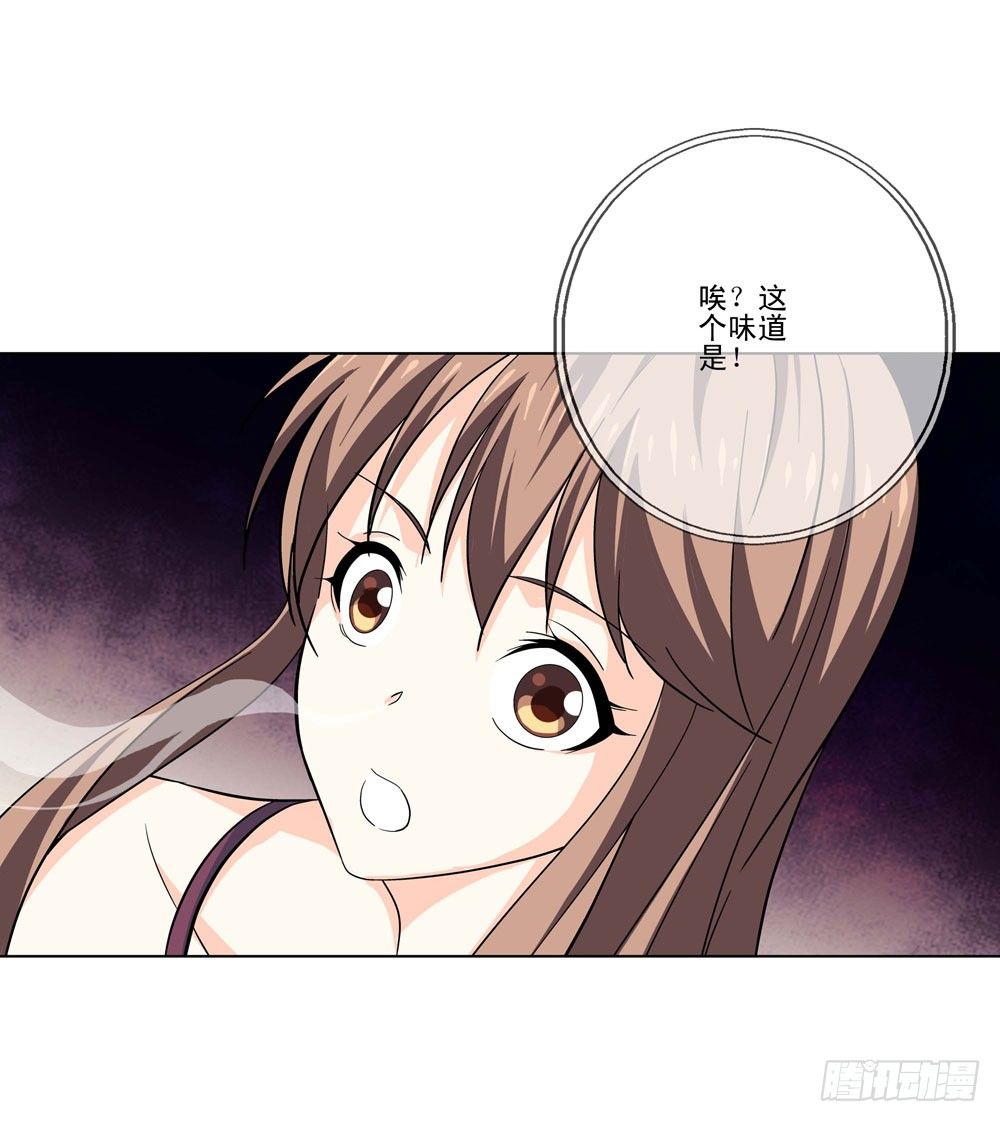 只有食物才能拯救我-第13话