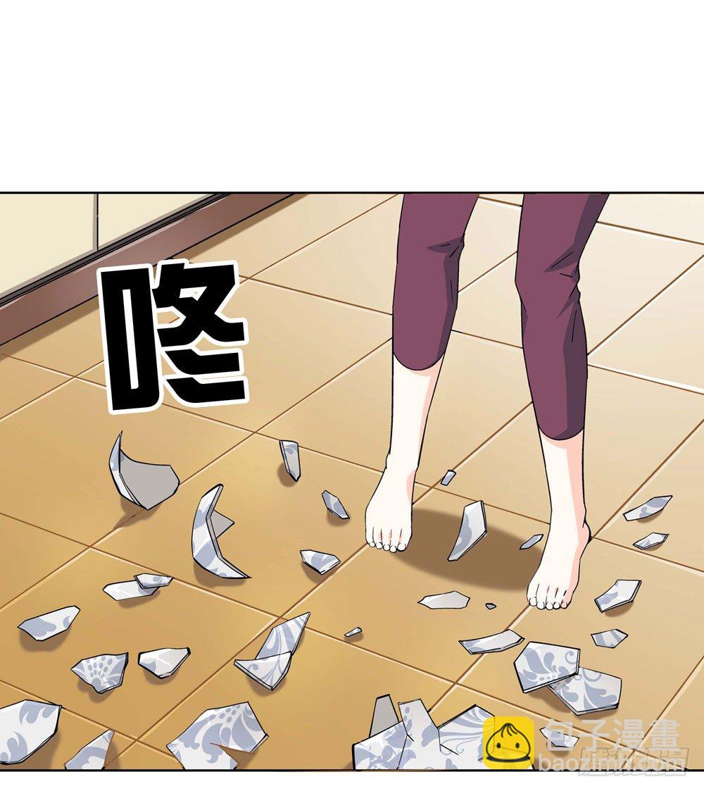 只有食物才能拯救我-第13话