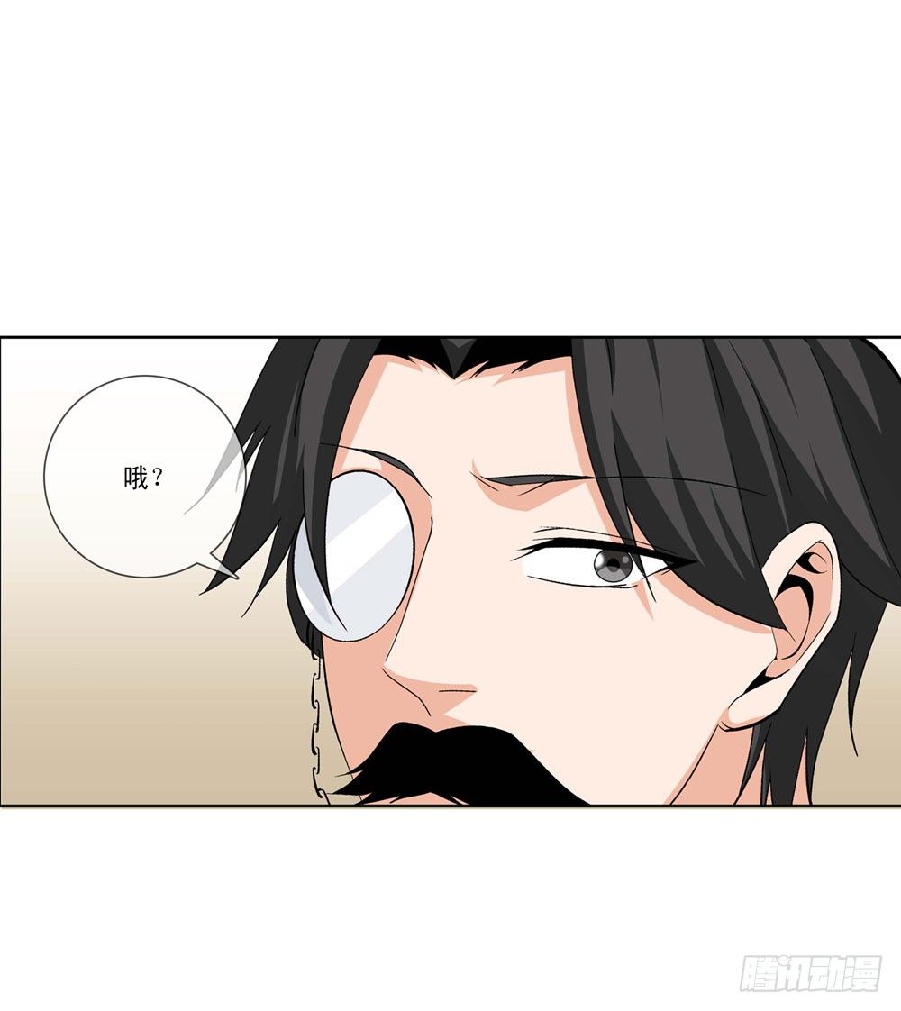 只有食物才能拯救我-第13话