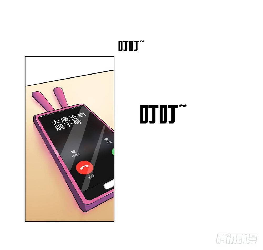 只有食物才能拯救我-第13话