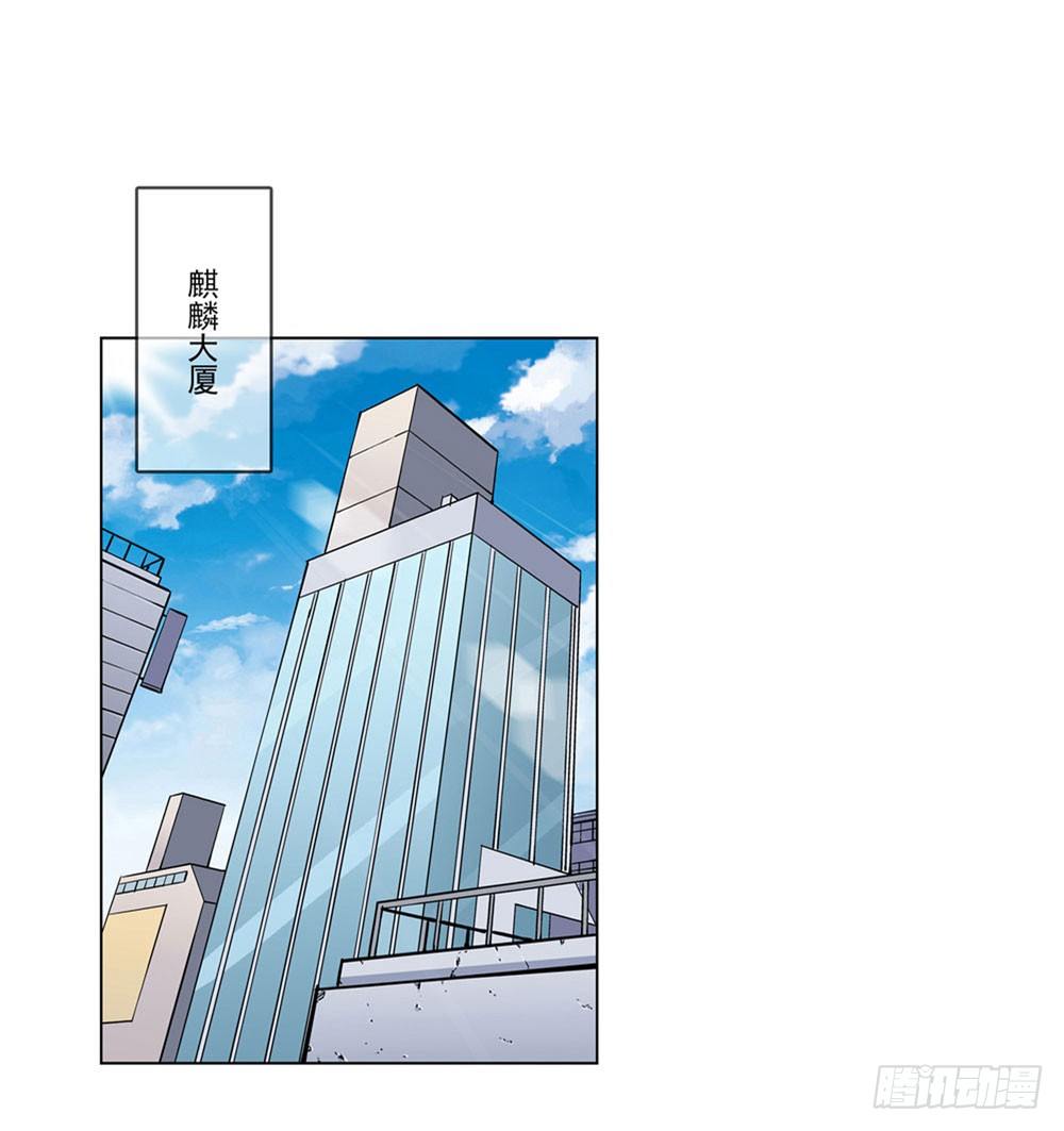 只有食物才能拯救我-第13话