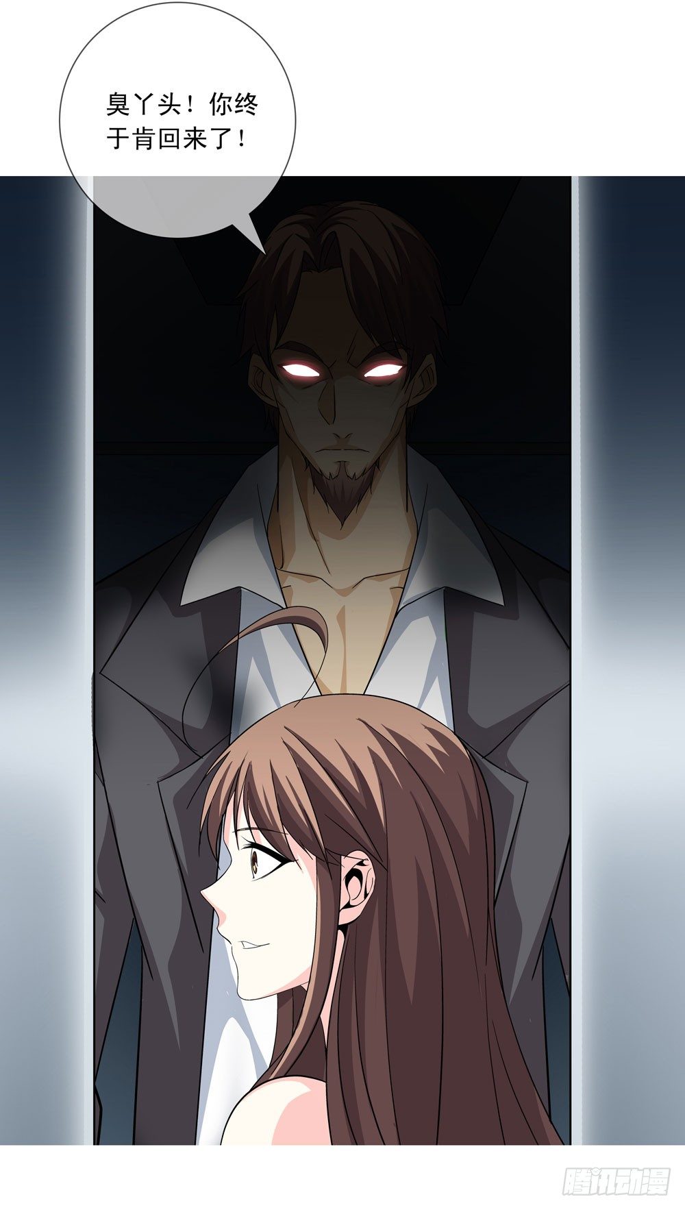 只有食物才能拯救我-第13话