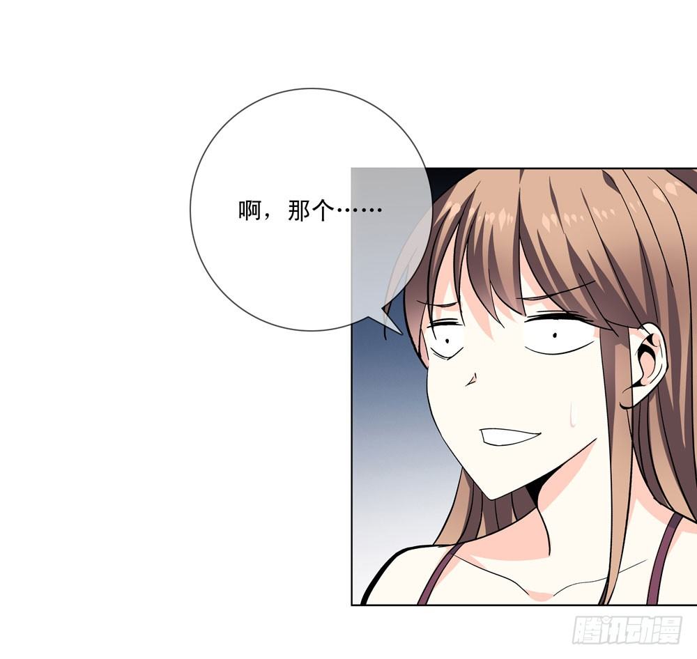 只有食物才能拯救我-第13话