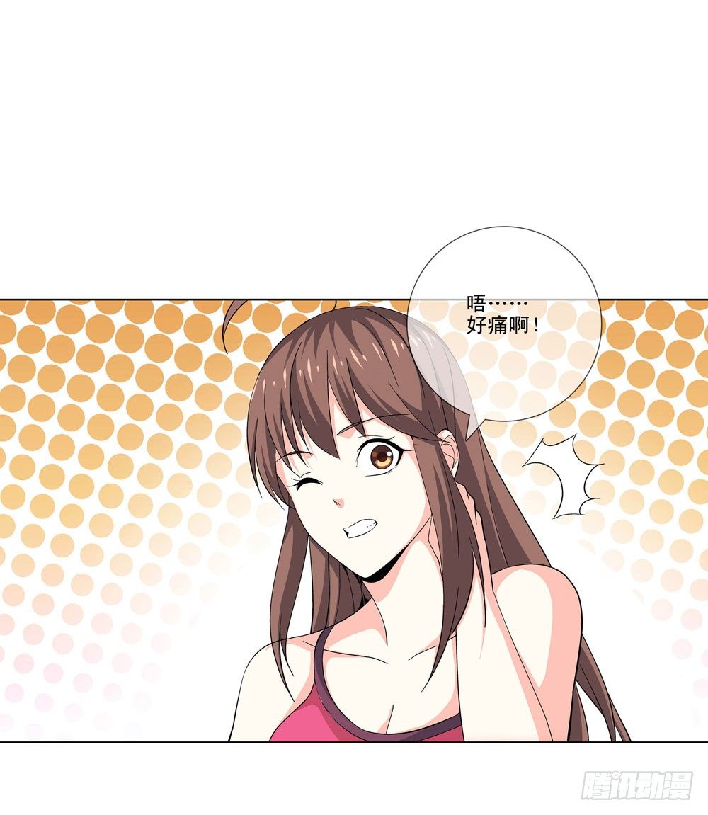 只有食物才能拯救我-第13话