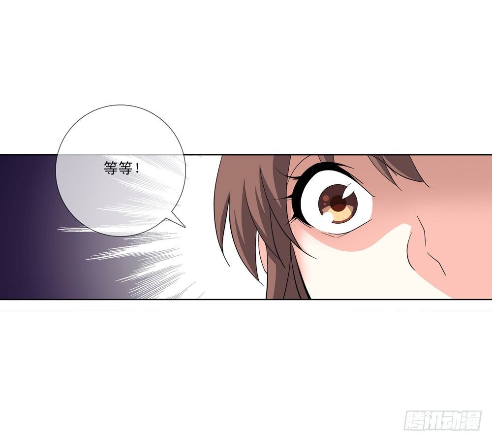 只有食物才能拯救我-第13话