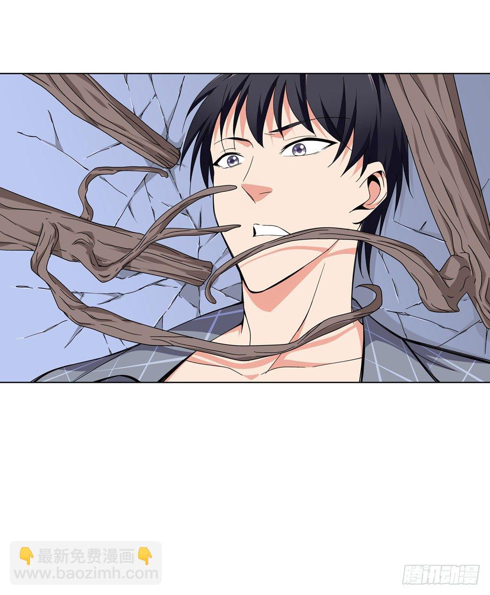 这件事看来是没得商量了-第15话