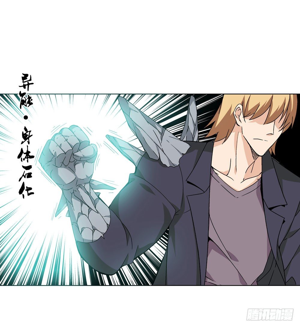 这件事看来是没得商量了-第15话