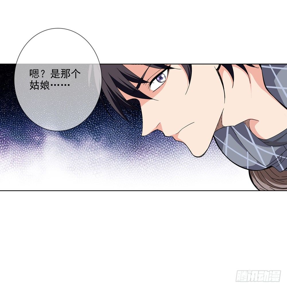 这件事看来是没得商量了-第15话