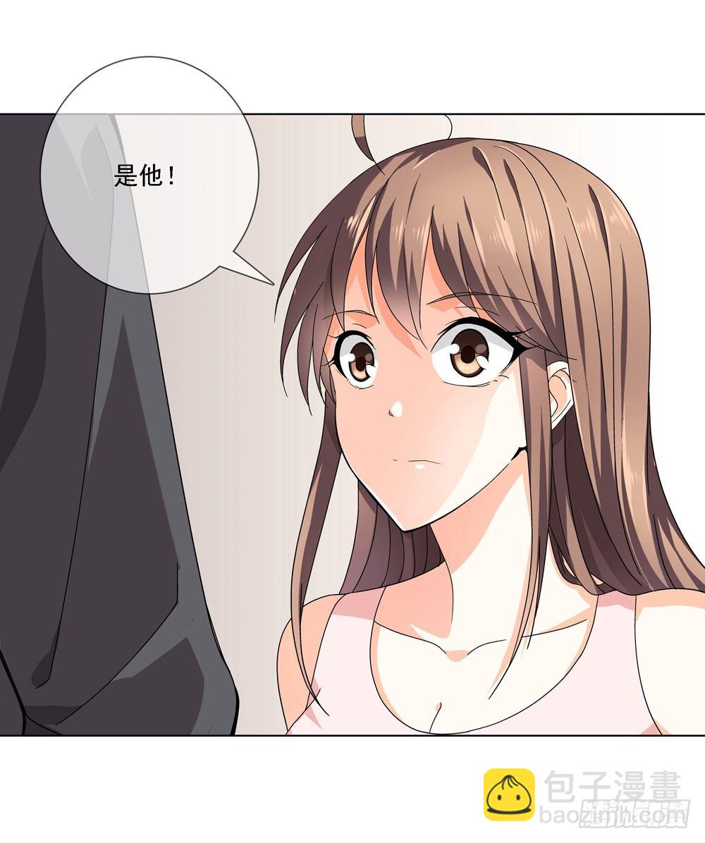 这件事看来是没得商量了-第15话