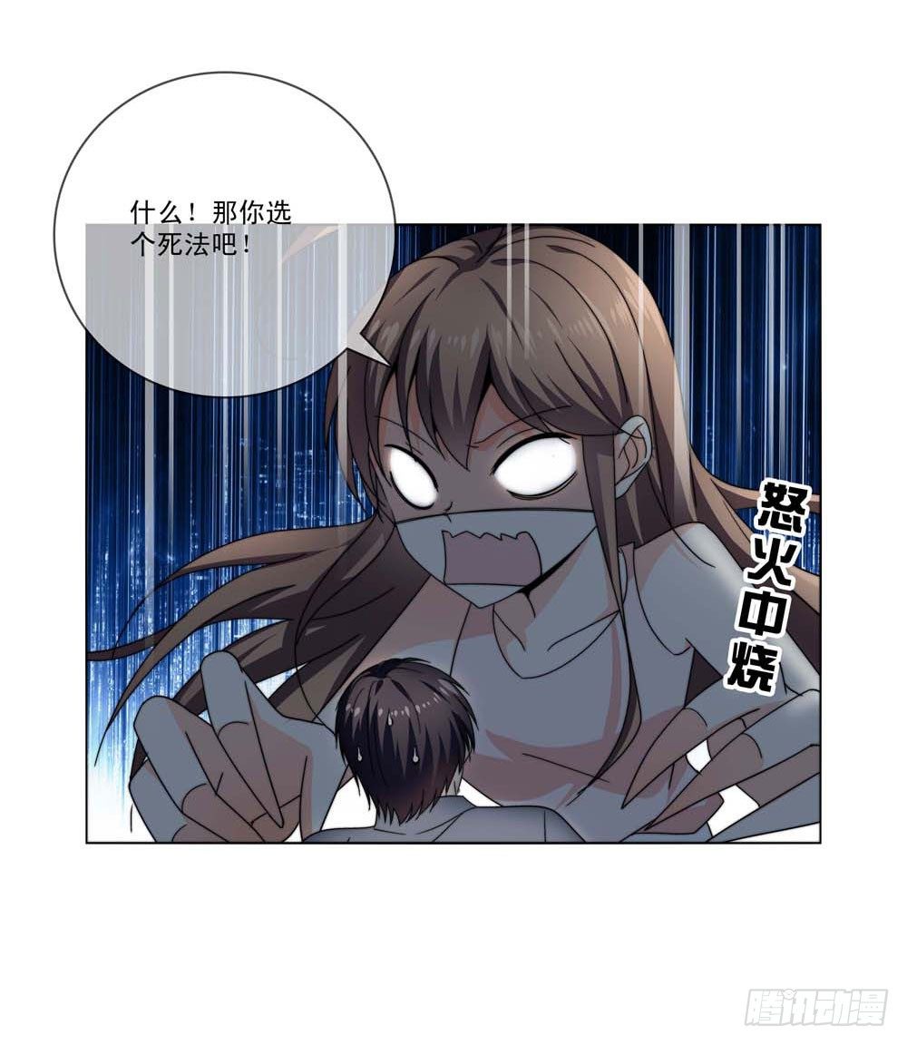 跟我一起奔向自由吧！-第17话