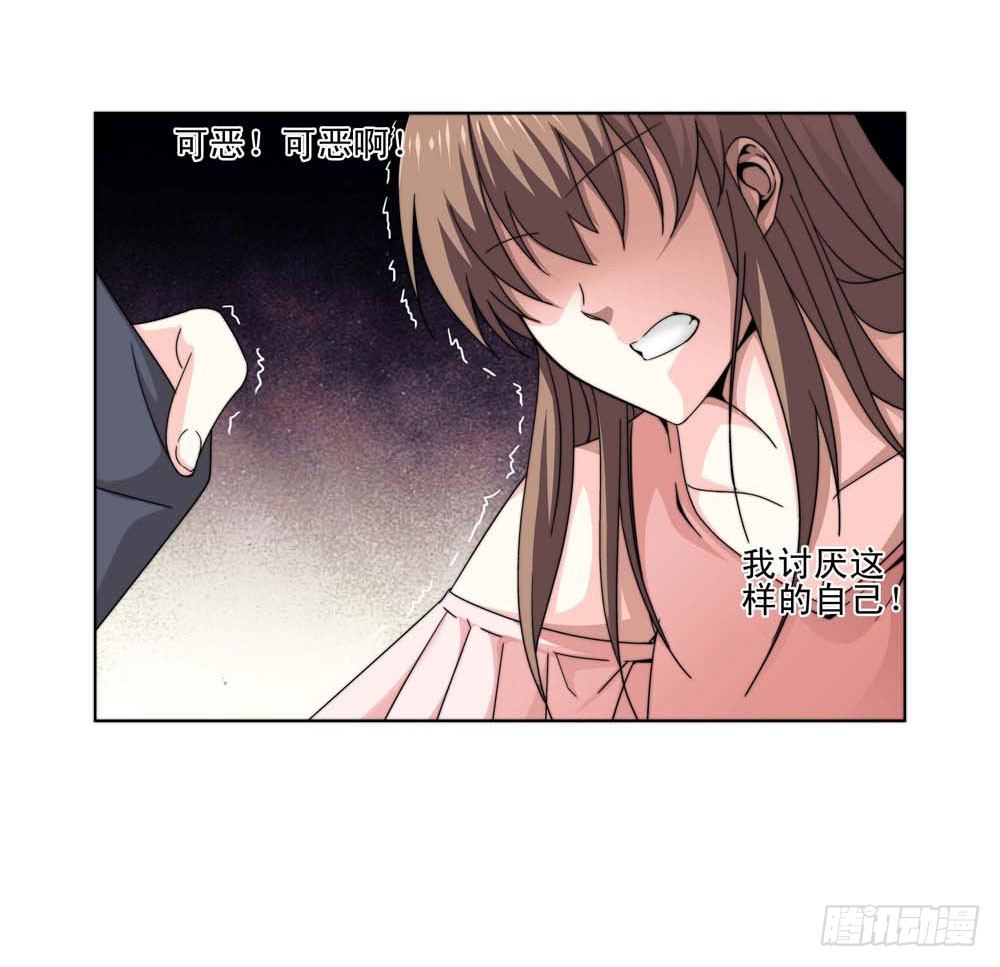 跟我一起奔向自由吧！-第17话