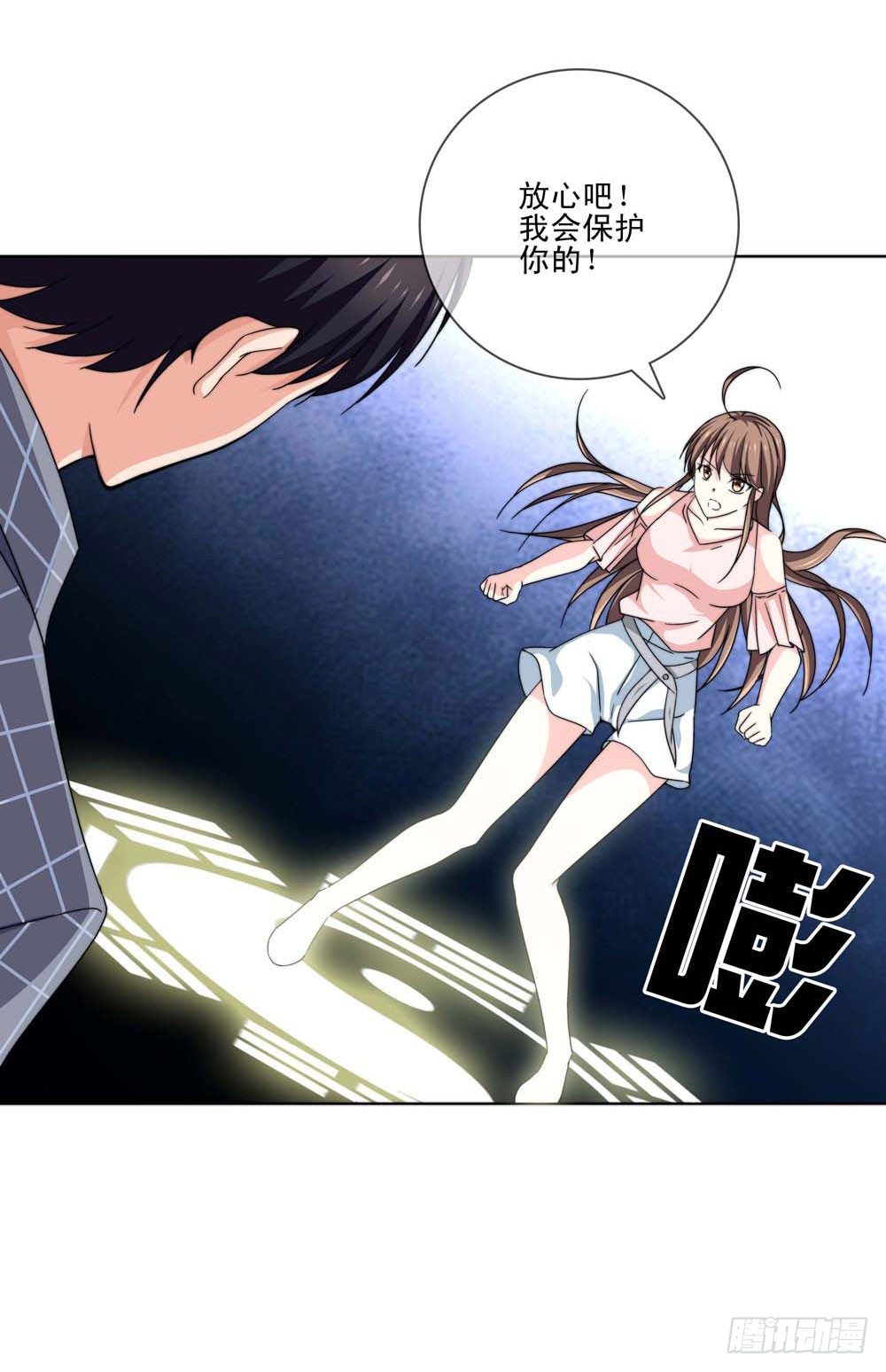 跟我一起奔向自由吧！-第17话