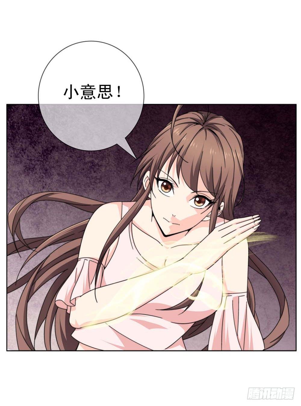 跟我一起奔向自由吧！-第17话